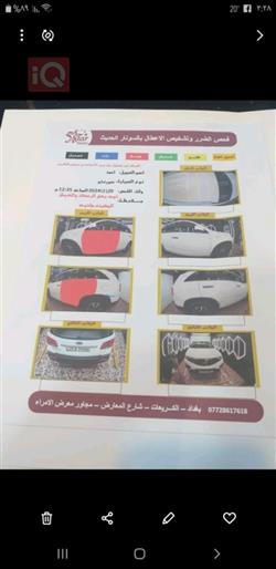 كيا سورينتو